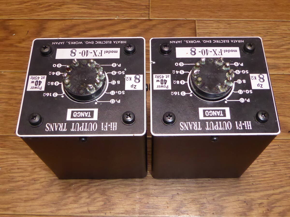 Yahoo!オークション - FX40-8 TANGO タンゴ 出力トランス 2台 Yahoo!オークション - FX40-8 TANGO タンゴ 出力トランス 2台