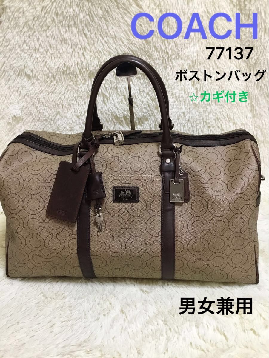 コーチCOACH　メンズレディース　ボストンバッグ　トラベルバッグ　ビジネスバッグ　旅行　出張　レザー　77137　ダークブラウン