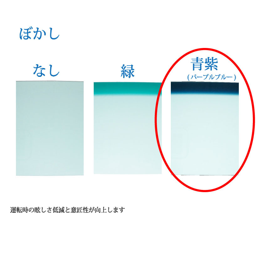 フロントガラス いすゞ エルフ標準(35030174) 1993(H05).07-2018(H30).01 NKS/NKR/NJS/NJR/NHS/NHR85_画像3