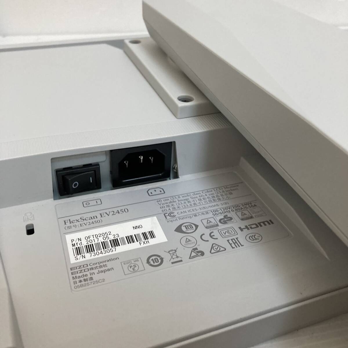 送料無料!!EIZO FlexScan EV2450 23.8インチ液晶モニター 本体 電源コード 23.8型ワイド フルHD（1920x1080）動作品/Y051-34の画像8