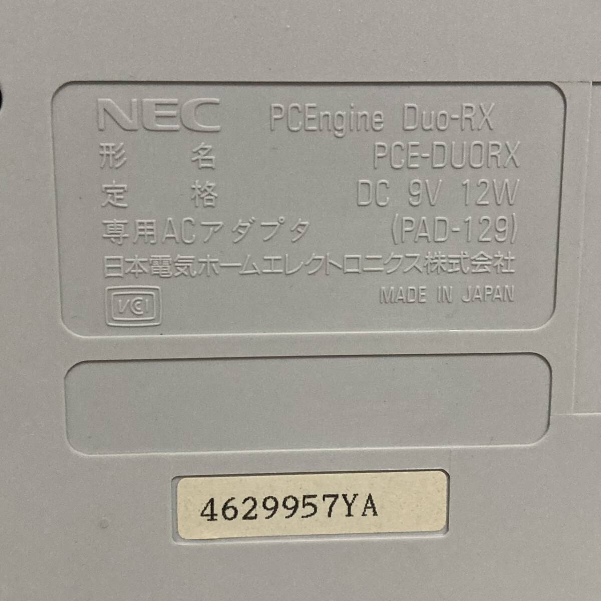 NEC PC Engine PCエンジン DUO-RX ゲーム機 本体 コントローラー 箱 取扱説明書 CD-Rom2 ネオ・ネクタリス付き 動作未確認 現状品/Y053-21_画像6