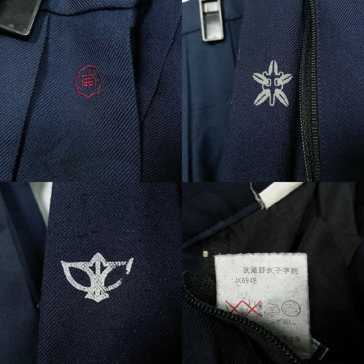  skirt plain 1 jpy used uniform school uniform Aichi Ichinomiya south high school Saitama . hand middle . Tokyo . warehouse . woman .. middle . high school 20 pieces set . join 39CS-590 DF
