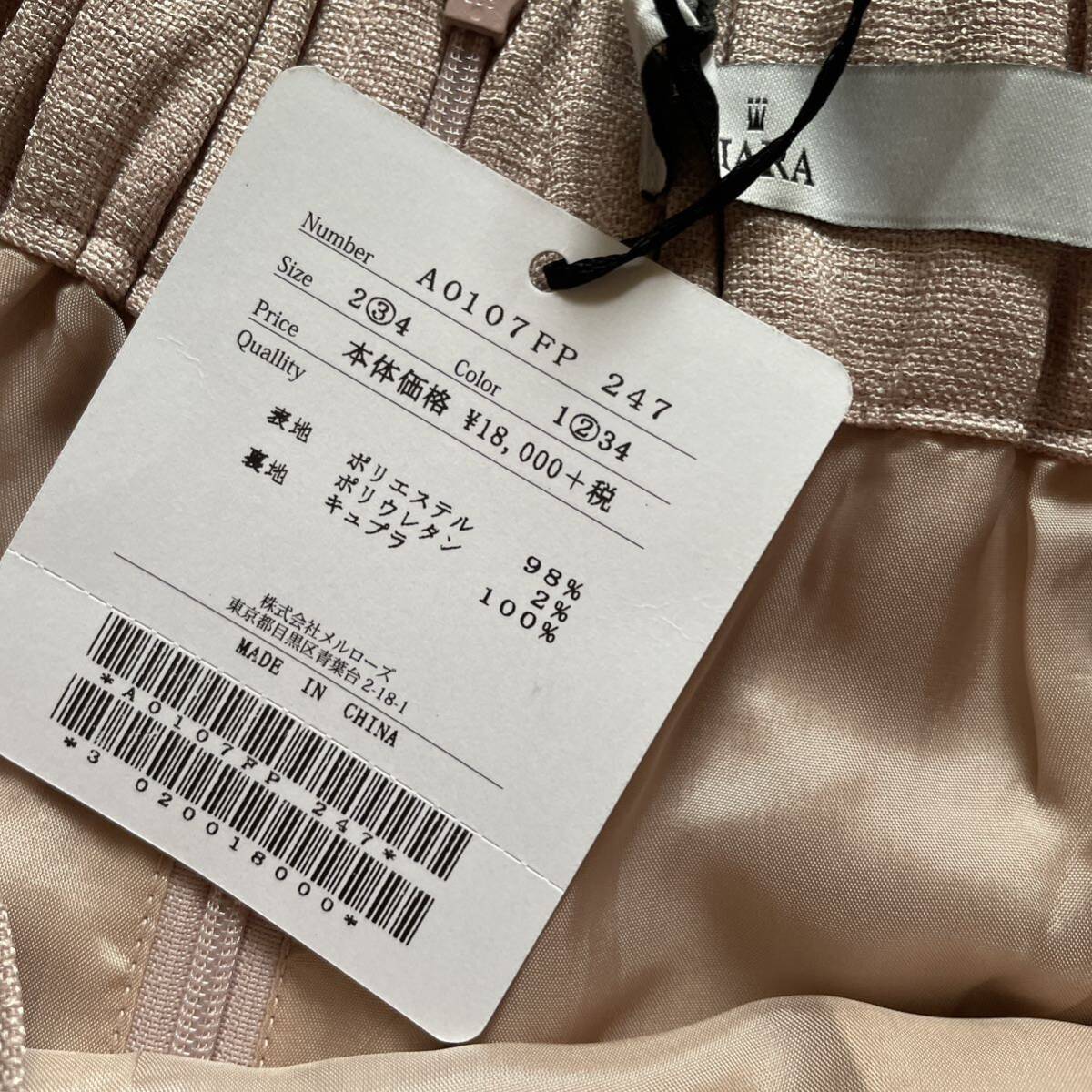  новый товар Tiara обычная цена ¥1 десять тысяч 9800 иен брюки 