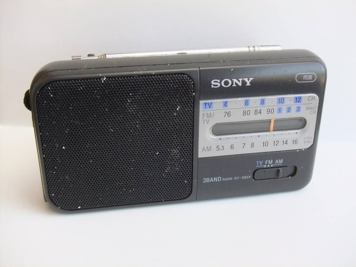 SONY FM AM TV 1-12ch 3バンドラジオ ICF-S65V の画像1