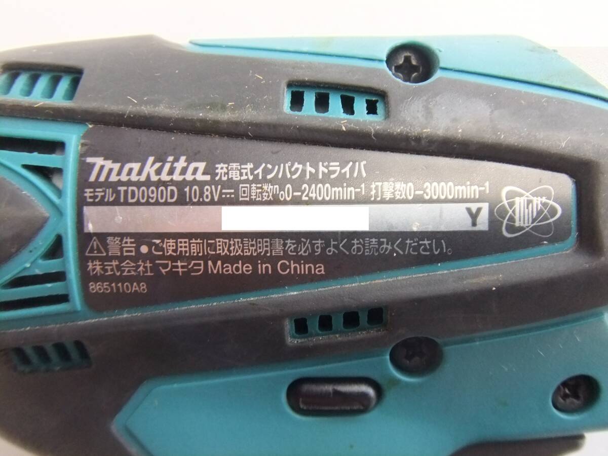 makita マキタインパクトドライバー TD090D ジャンク品_画像7