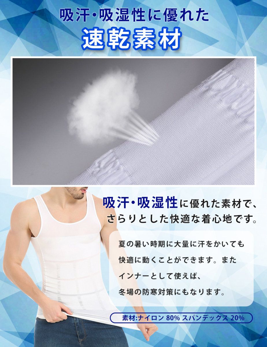 加圧シャツ 加圧インナー コンプレッションウェア 補正下着 メンズ タンクトップ 機能性 着圧 猫背 姿勢矯正 ダイエット 筋トレ 黒 M 1枚_画像4