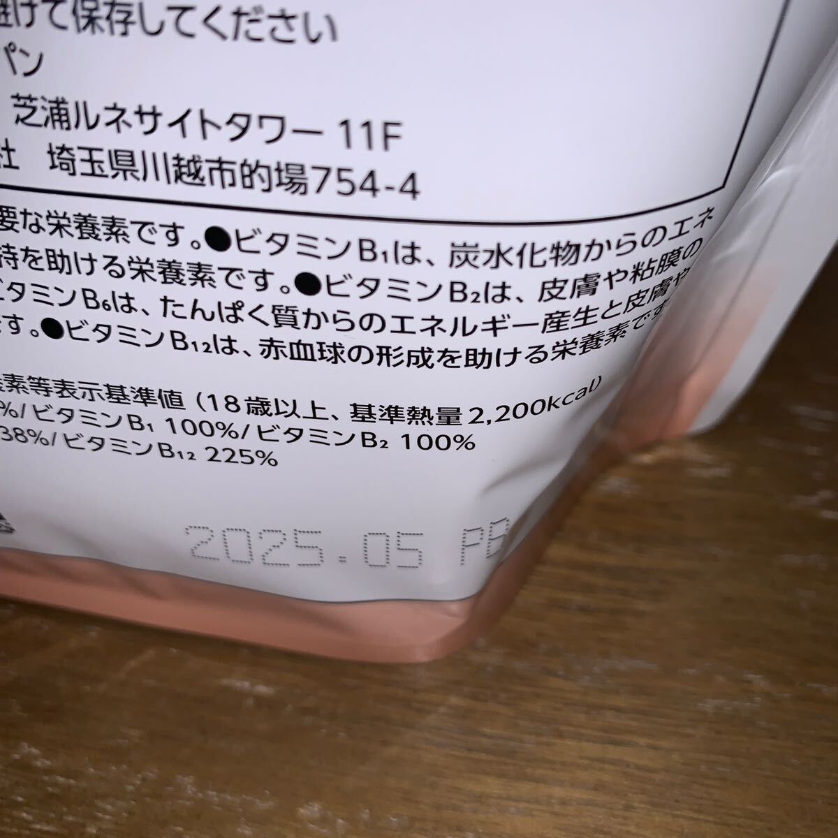 カーブス スーパープロテイン ココア味 Curves プロテイン 賞味 カーブス スーパープロテイン ココア味 Curves プロテイン 賞味