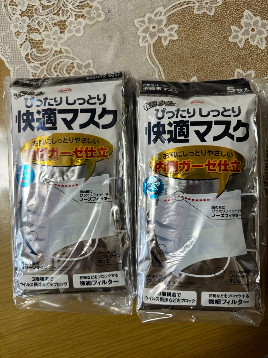 興和　ぴったりしっとり快適マスク ふつうサイズ　50枚