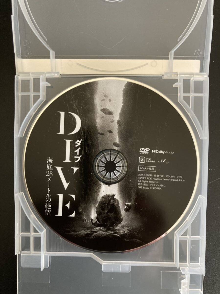 DIVE/ダイブ 海底28メートルの絶望('23)の画像3