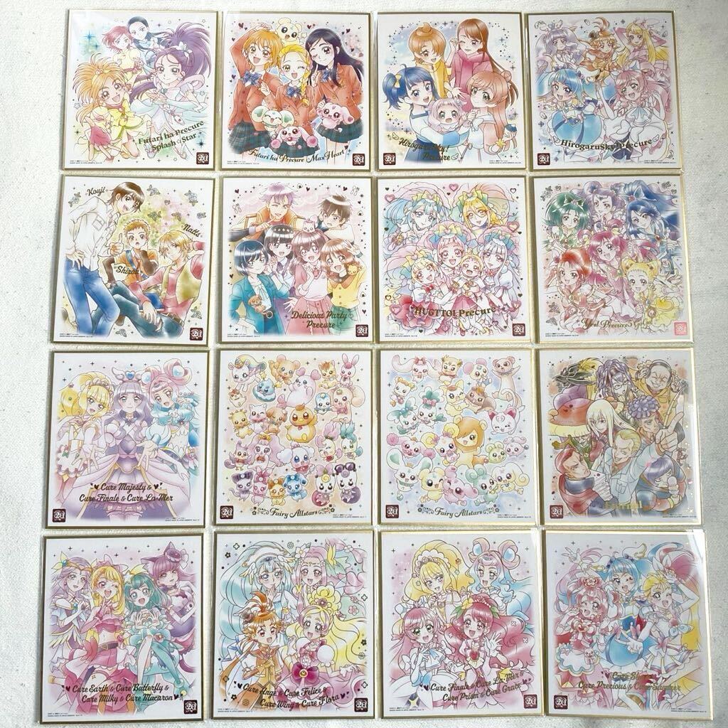 プリキュア色紙ART20周年 special 1.2.3 コンプリート 全48枚セット ひろがるスカイ デリシャスパーティ トロピカルージュ 5Go!Go! 初代_画像2