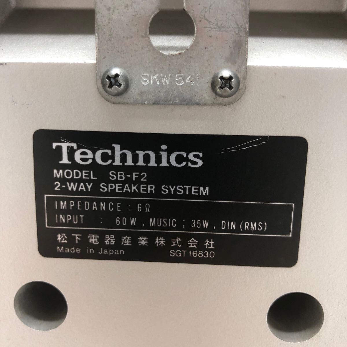 【音出し確認済】Technics SB-F2 スピーカー ペア テクニクス ペア 音響機器 オーディオ機器 中古 現状品 05161150_画像4