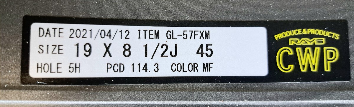 【極上品】RAYS GRAM LIGHTS 57FXM 4本セット ホイール 19インチ 8.5J 114.3 スバル WRX STI S4 レヴォーグ GRヤリス レイズ クラウン の画像10
