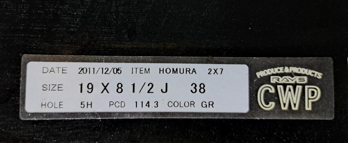 RAYS HOMURA 2×7 ホイール 4本 19インチ 8.5J 9.5J 114.3 レイズ ホムラ トヨタ マークX クラウン フーガ スカイライン アルファード _画像9