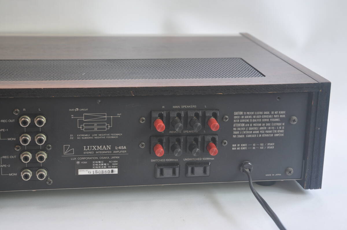 LUXMAN　プリメインアンプ　L-45A　動作品_画像7