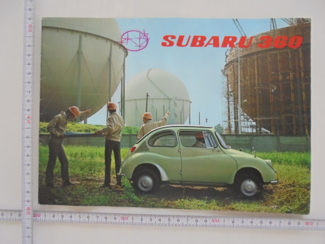  Subaru 360 catalog 2