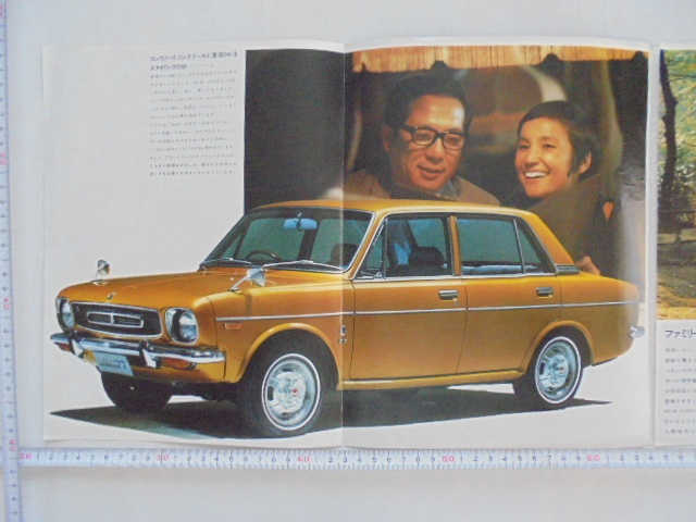  Honda 77 catalog 