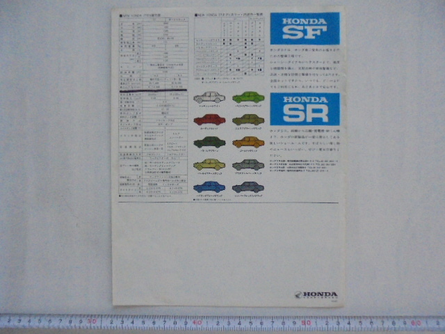  Honda 77 catalog 
