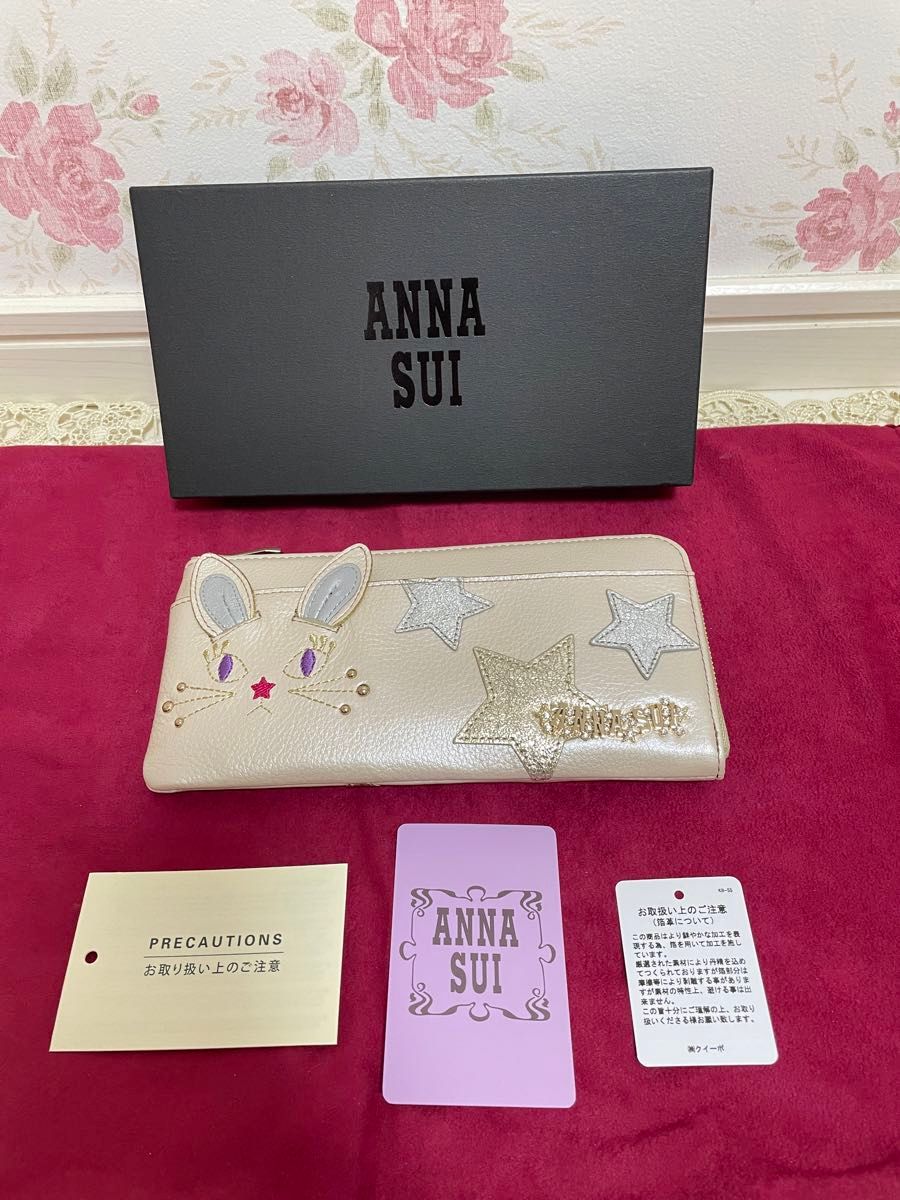 ANNA SUI アナスイ　長財布 L字ファスナー  マイミミ 牛革 やぎ革