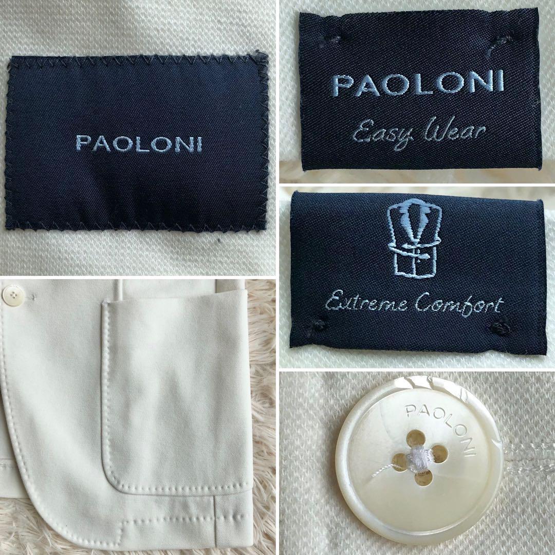  Pao low ni[ unused class stretch rare L]LARDINI Lardini PAOLONI tailored jacket white 48 flexible summer jacket 