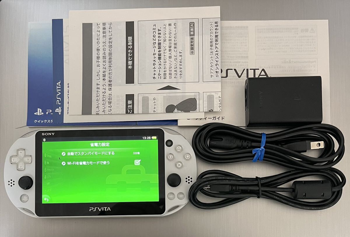 1円スタート SONY PSVITA PSP まとめ 3台 ジャンクの画像2