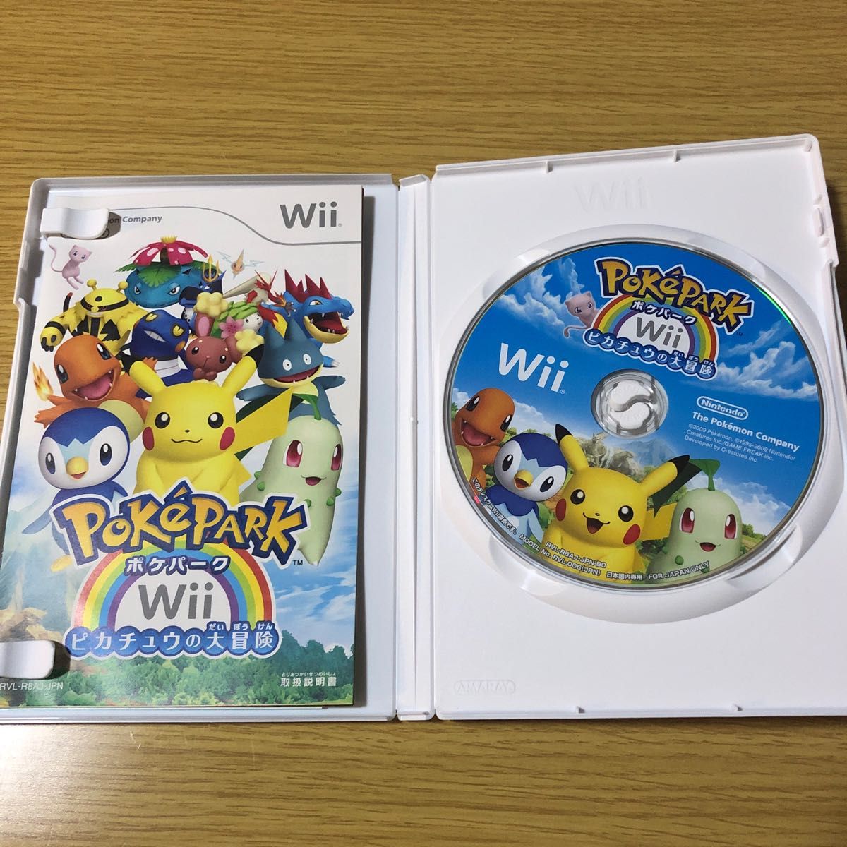 ポケパーク Wii、ポケモンバトルレボリューションWii