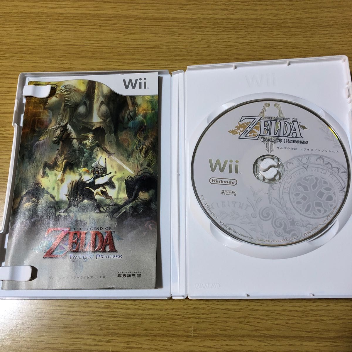 ゼルダの伝説 トワイライトプリンセス Wii