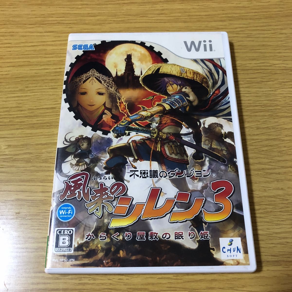 風来のシレン3 Wii