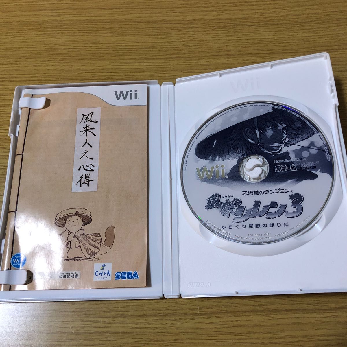 風来のシレン3 Wii