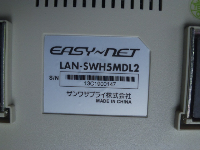  Sanwa Supply LAN-SWH5MDL2