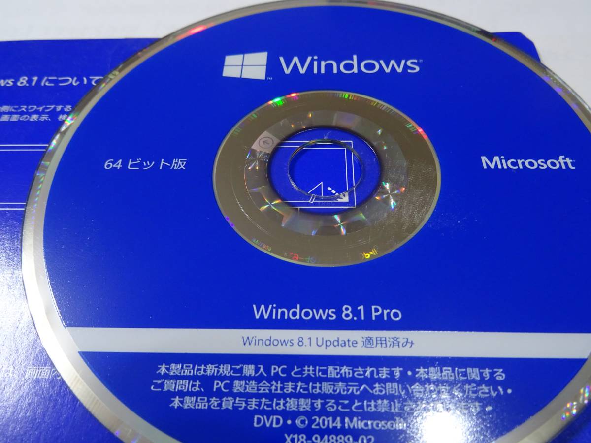 Microsoft Windows 8 1 Pro Dsp Version 64bit One Certification Does Real Yahoo Auction Salling