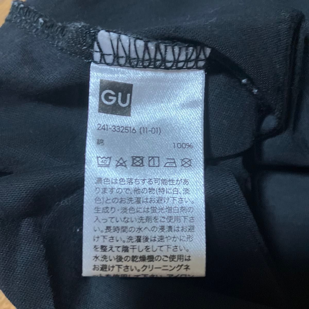 GU ノースリーブTシャツ M