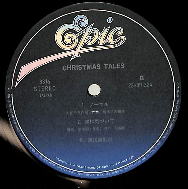 A00571695/LP/渡辺満里奈「Christmas Tales(1987年： 23-3H-324)」_画像4