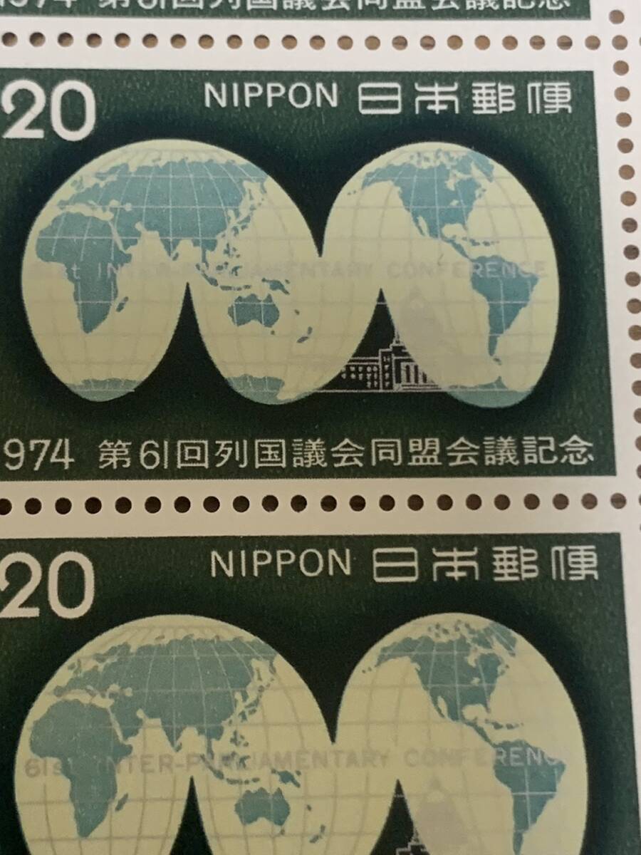 1974 第61回列国議会同盟会議記念 20円×20枚 額面400円 同封可能 キ302_画像5