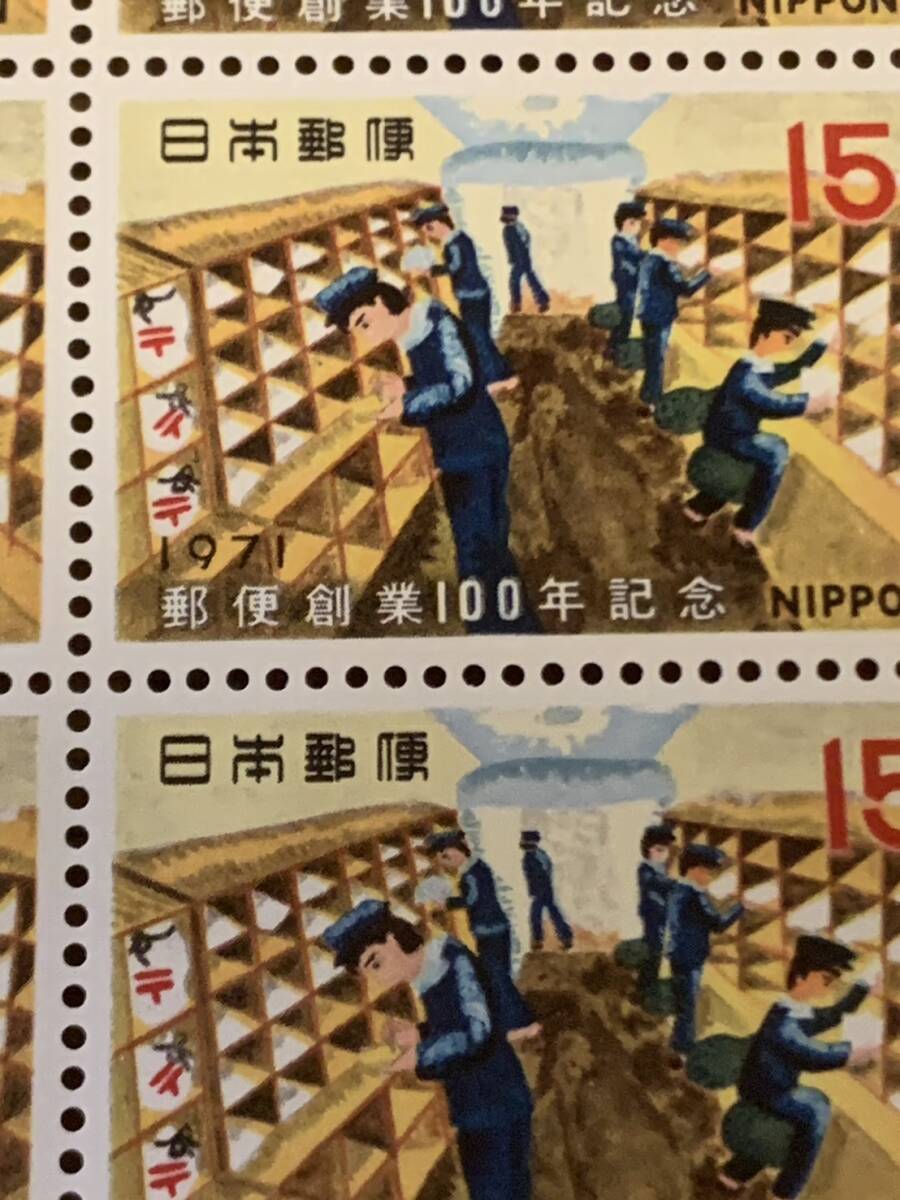 日本郵便 切手 シート 郵便創業100年 15円×20枚 額面300円 美品 同封可能 キ444_画像5