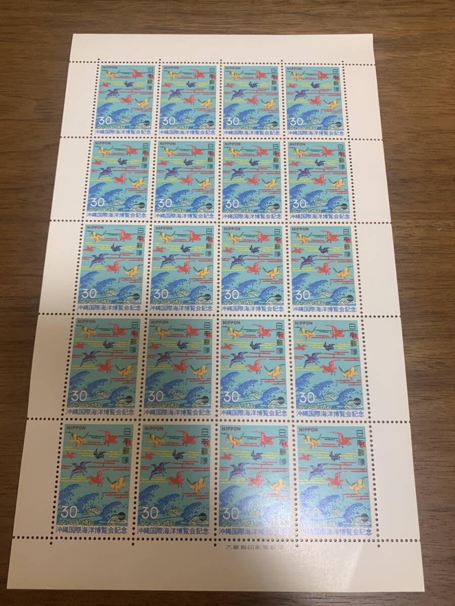 沖縄国際海洋博覧会記念　EXPO75 30円×20枚 額面600円 同封可能 キ460_画像2