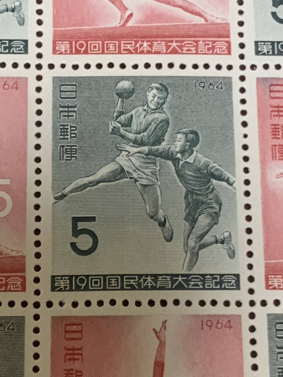 1964年　第19回国体　ハンドボール・平均台　 1シート 同封可能 キ471_画像4