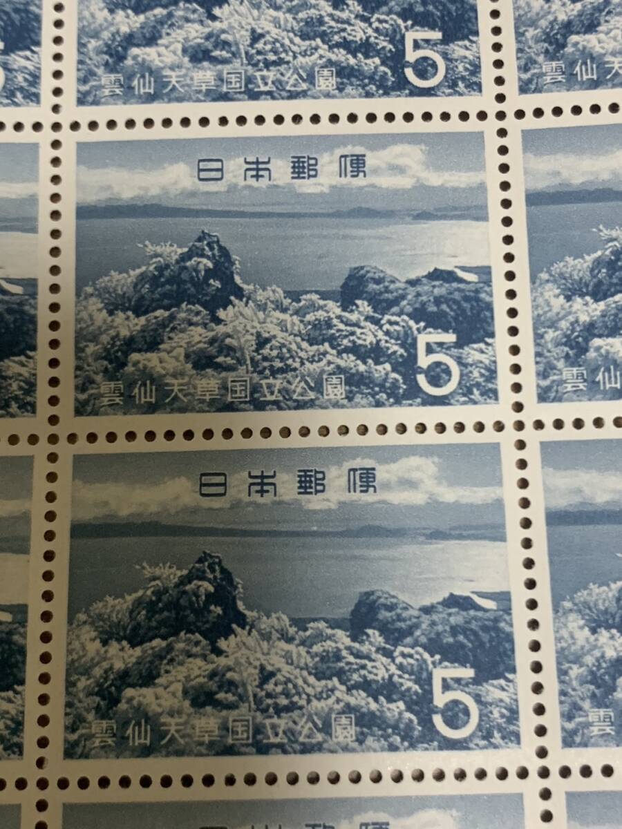 .. heaven . national park 5 jpy ×20 sheets face value 100 jpy enclosure possibility ki482