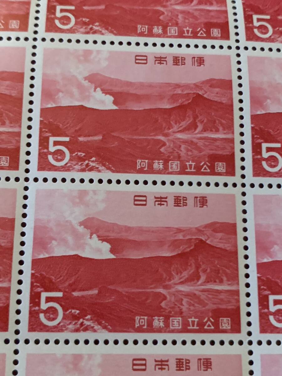 阿蘇国立公園 5円×20枚 額面100円 同封可能 キ496_画像5