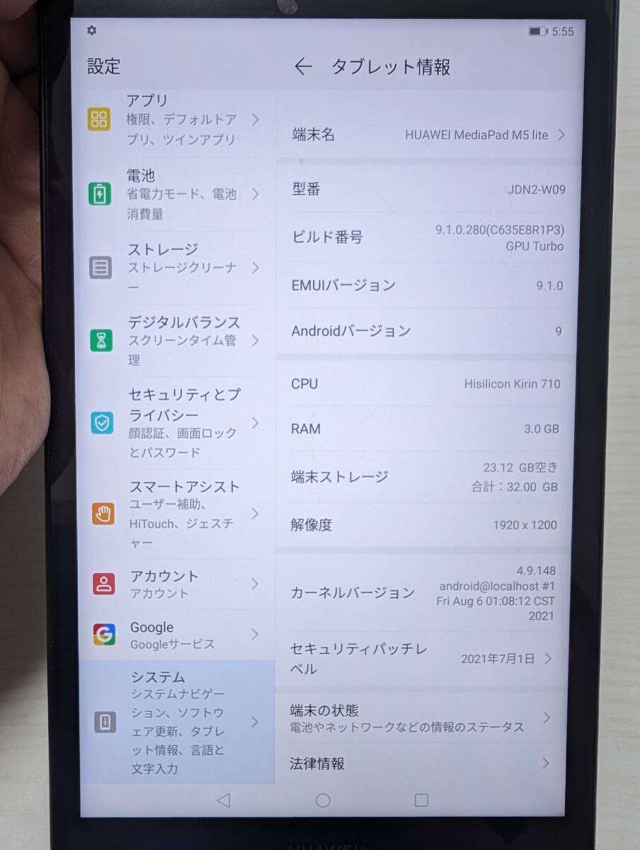 【１円スタート、送料無料】8.０インチ/タブレット/ Wi-Fiモデル/MediaPad M5 lite 8/JDN2-W09/HUAWEI/Android/箱・取説付き/動作確認済みの画像4