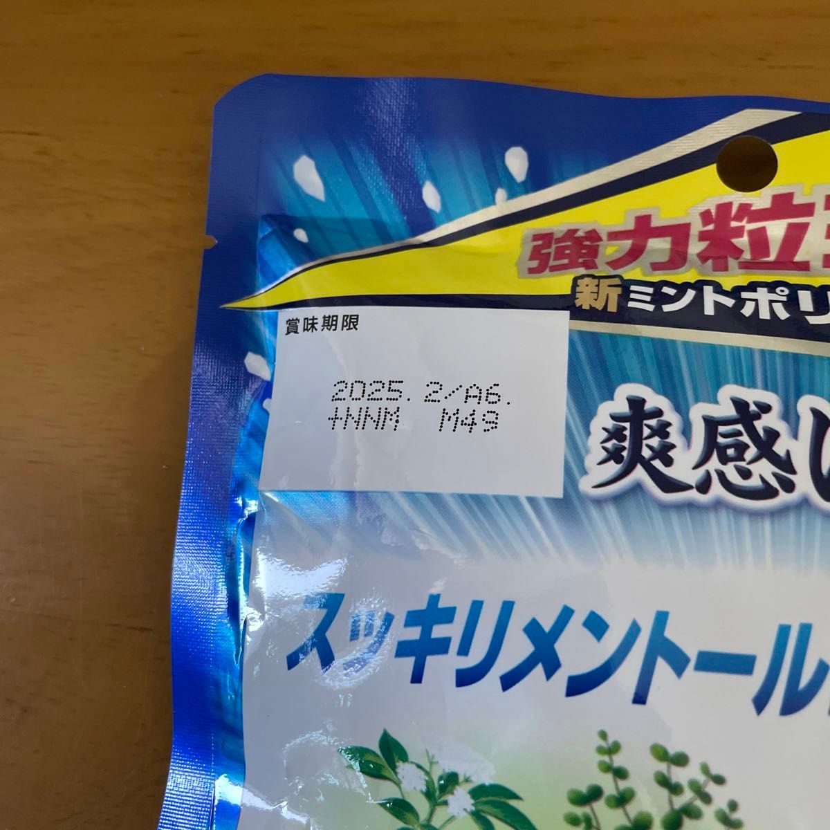  アサヒグループ食品 爽感はなのど飴 72g×6入