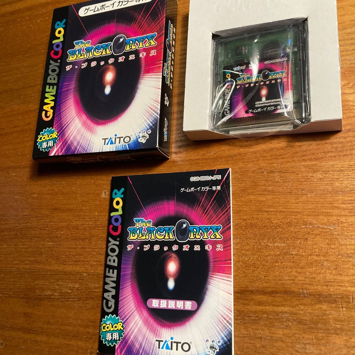 GBC】ザ・ブラックオニキス|Yahoo!フリマ(旧PayPayフリマ) GBC】ザ・ブラックオニキス|Yahoo!フリマ(旧PayPayフリマ)