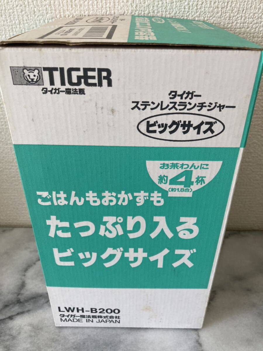 未使用 タイガー　ステンレス ランチジャー　弁当箱　お素麺　ビッグサイズ　ブラック　_画像5