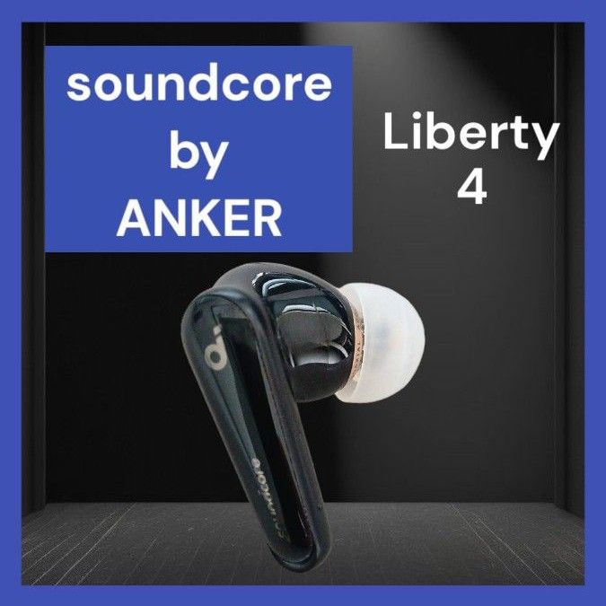 【美品】Anker SoundCore Liberty4 右イヤホン ブラック