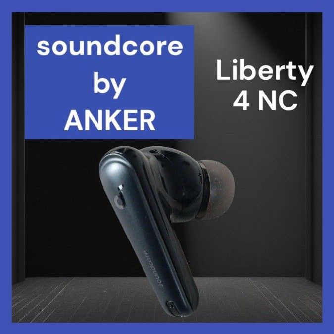 【美品】SoundCore Liberty4 NC 右イヤホン ブラック