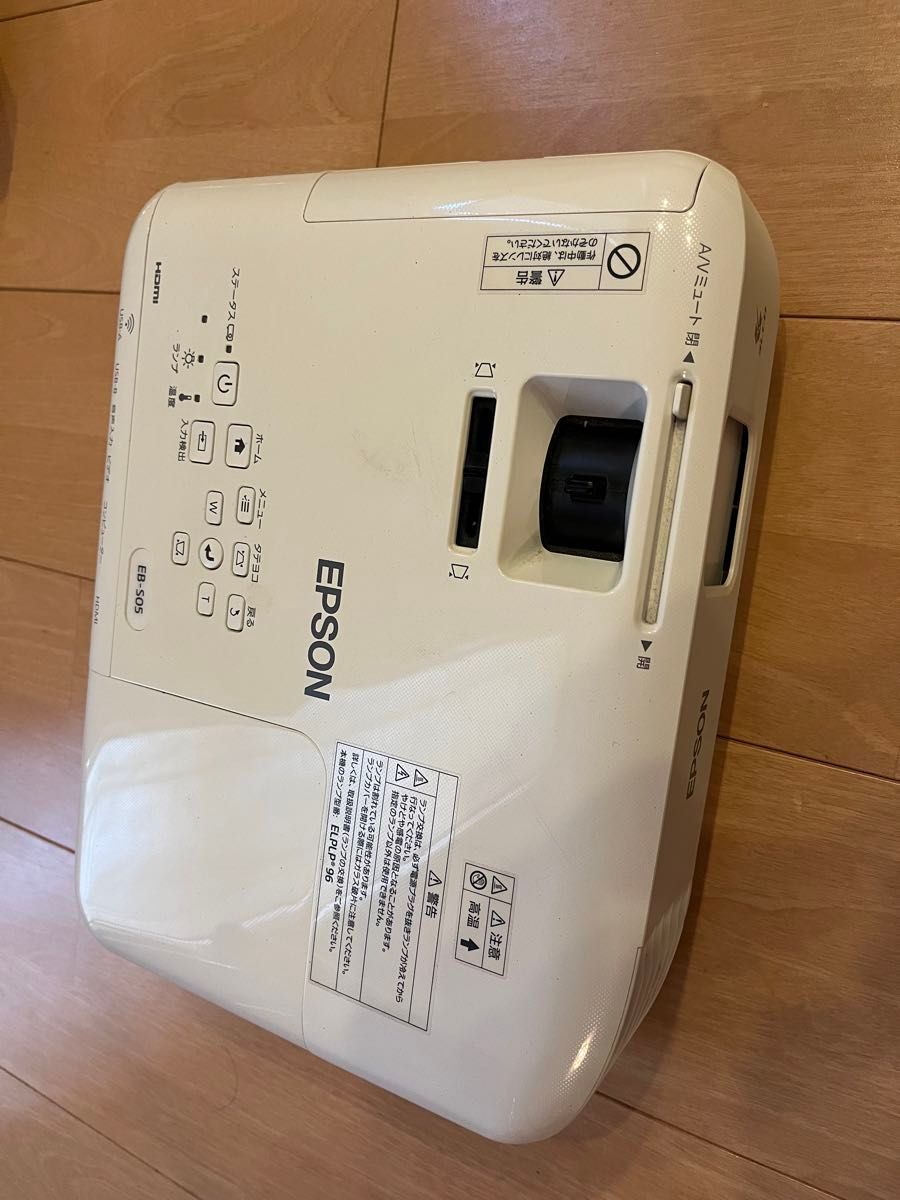 【値下げ】EPSON EB-S05 プロジェクター動作確認済み