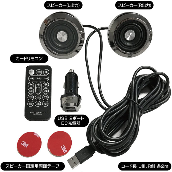 Bluetoothステレオスピーカー EQ MP3プレーヤー付 イコライザー機能・3通りのイルミネーション機能付 カシムラ BL-73 ht_画像2