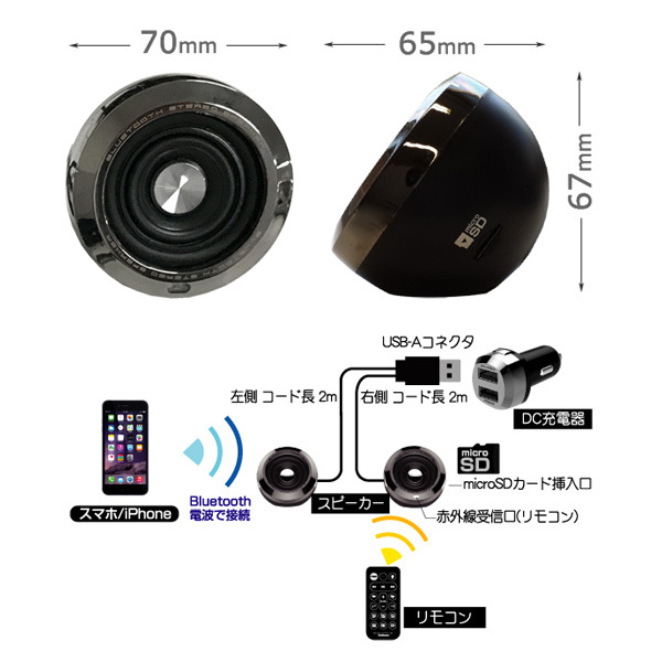 Bluetoothステレオスピーカー EQ MP3プレーヤー付 イコライザー機能・3通りのイルミネーション機能付 カシムラ BL-73 ht_画像5