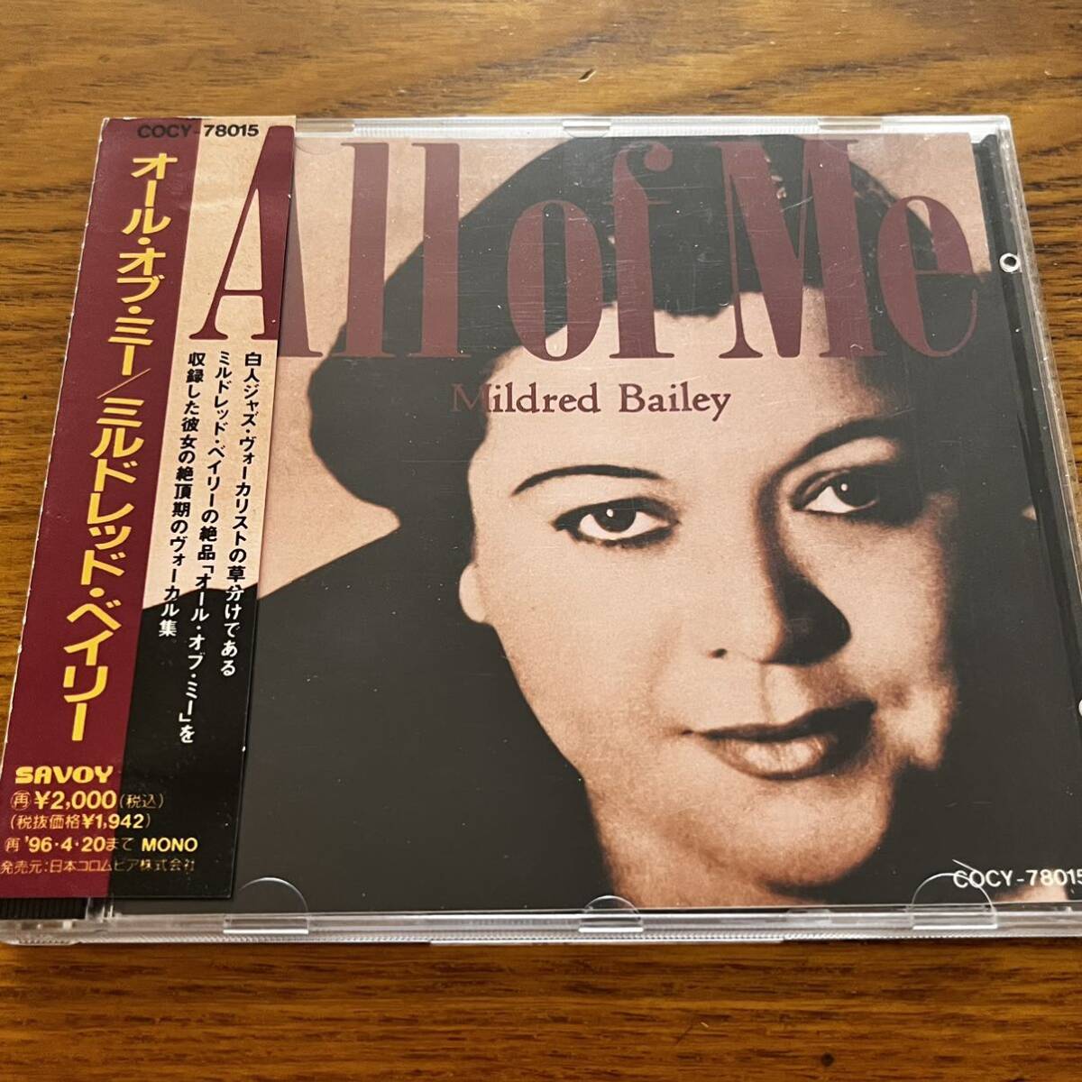 CD 帯付 ミルドレッド・ベイリー MILDRED BAILY ALL OF ME 日本語解説有り ディスク良好の画像1