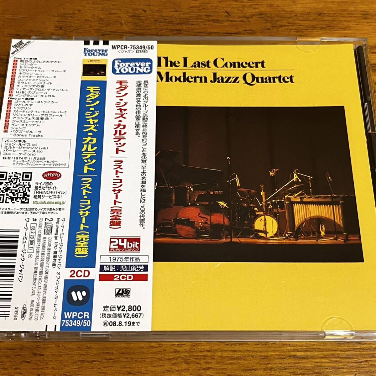 CD 2枚組 帯付き モダン・ジャズ・カルテット THE MODERN JAZZ QUARTET THE LAST CONCERT 日本語解説有り ディスク良好_画像1