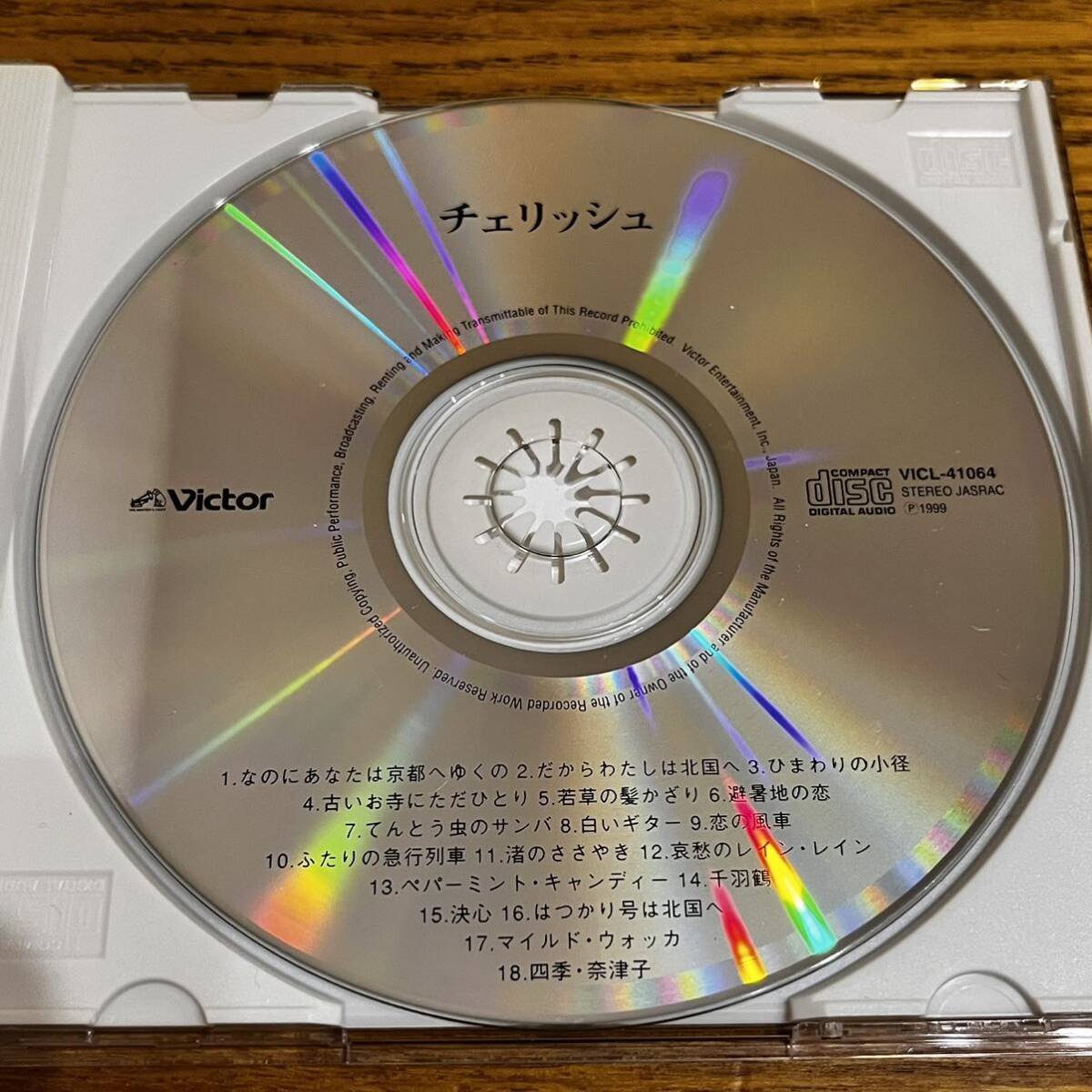 CD チェリッシュ ベストアルバム ディスク良好_画像3